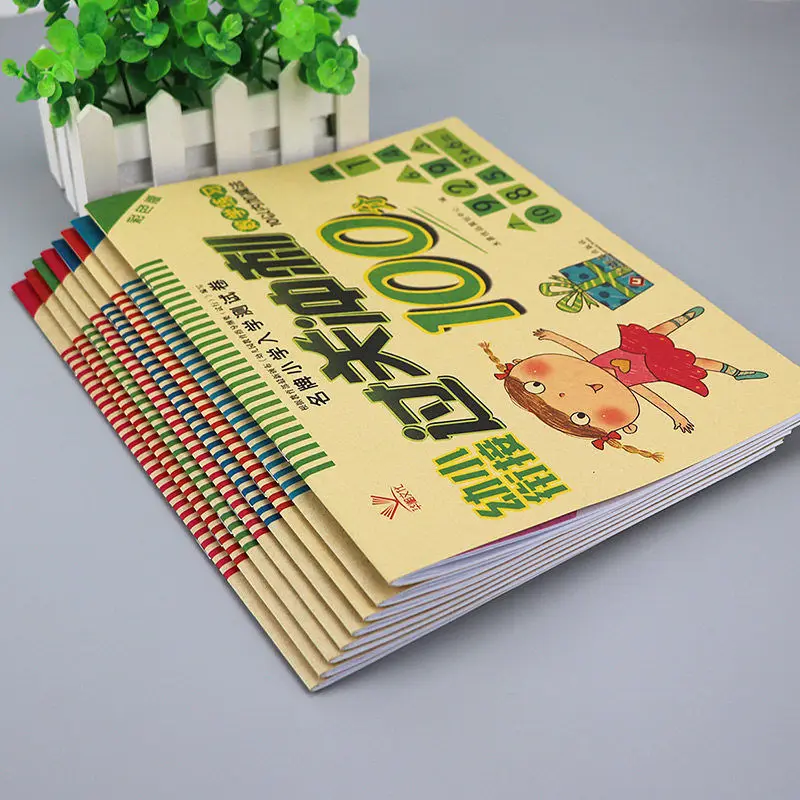 

Young Convergence Pass Sprint 100 Points Full Set of 8 3-6-Year-Old Preschool Kindergarten Test Paper Comprehensive Test Paper T