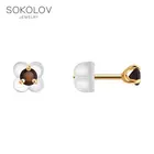 Серьги SOKOLOV из золота с гранатами, Золото, 585, Женские, Серьги 2022 тренд, Оригинальная продукция
