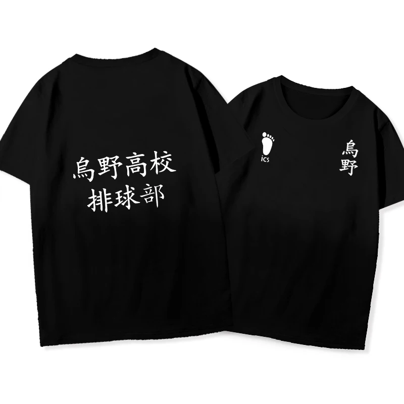 Футболка Haikyuu с аниме мужские топы футболки летние футболка Haikyu для косплея