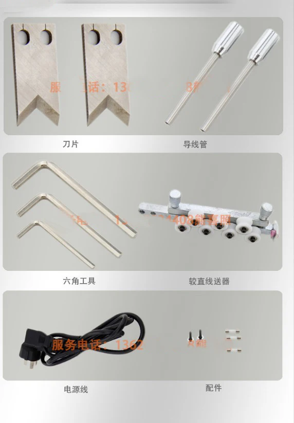 Автоматическая машина для зачистки проводов быстрое устройство с руководством