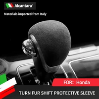 alcantara is suitable for honda ai shenli odyssey imported frizzled fur gear headgear gear cover protective cover