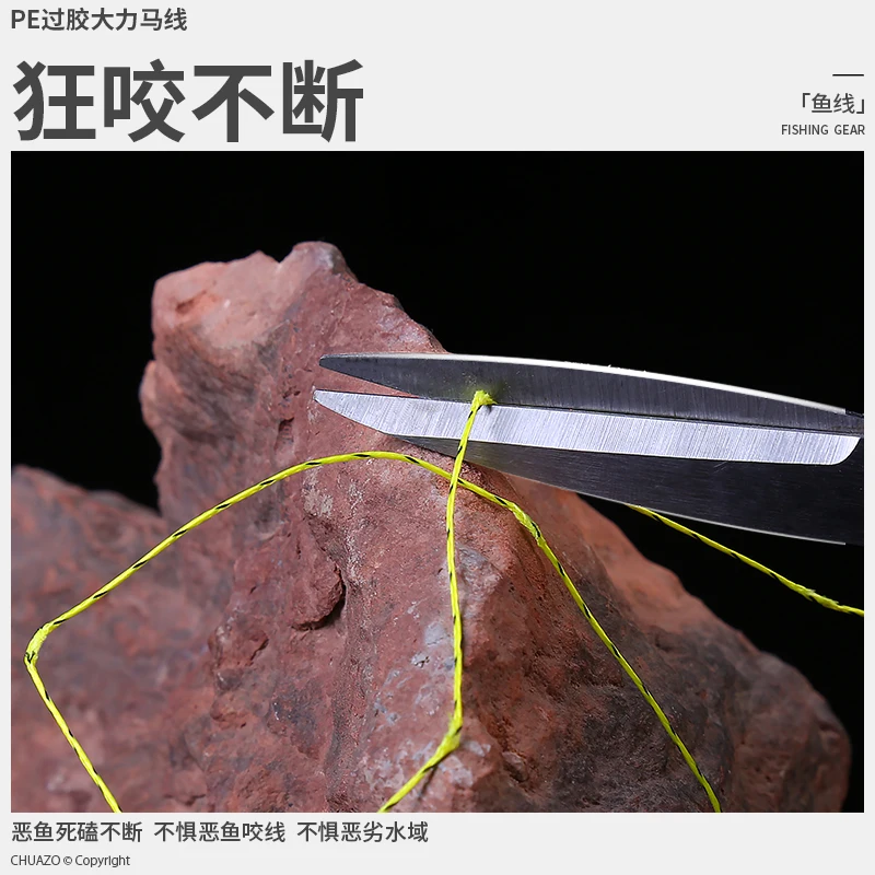 

Spot 9 Woven Strong Horse Fishing Line Lamination PE Wire 1000 M 8 Woven Lure Anti-Bite Woven Fishing Net Thread Tossing Thread