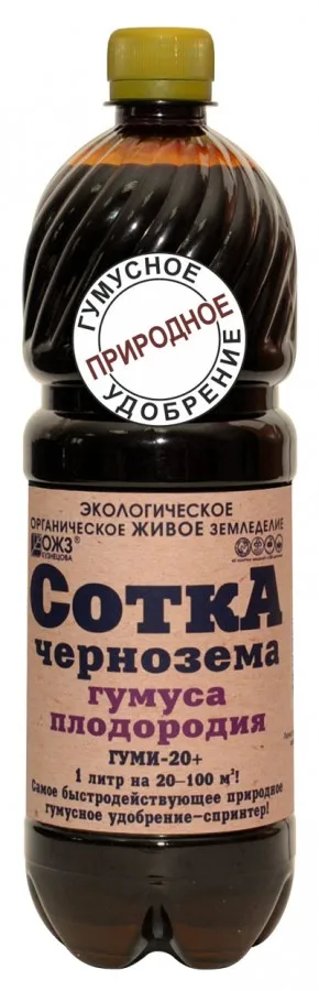 Удобрение ГУМИ 20 СоткА чернозема гумуса плодородия 1л /12|Комплексное удобрение| |
