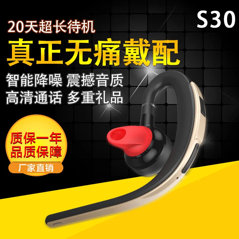 

Mini sports headset Bluetooth headset Ultra-long standby universal business wireless headset Earplugs S30