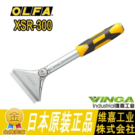 

Original Imported From Japan OLFA XSR-300 Extended Professional Blade Middle Handle