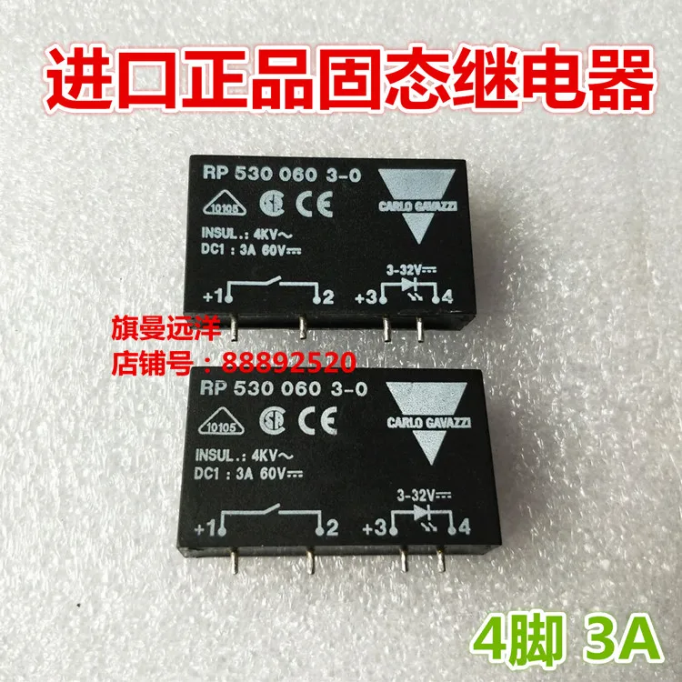 

RP 530 060 3-0 3A 60V 4 RP5300603-0