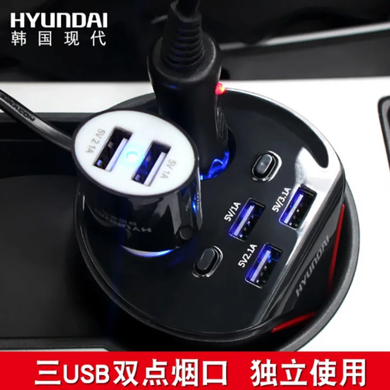 Автомобильное зарядное устройство с чашкой современное многофункциональное