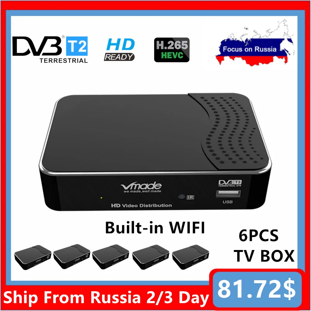DVB T2 цифровой ТВ тюнер приемник встроенный WI FI 1080P HD H.265 HEVC Наземное русский