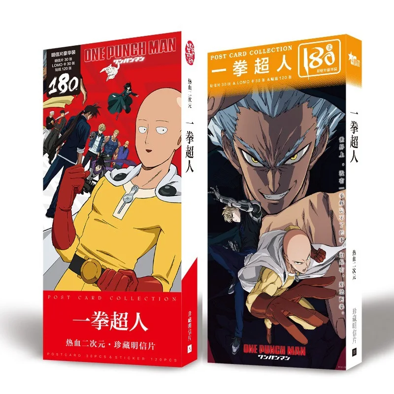 

New 180 Pcs/Set ONE PUNCH MAN Amine Large Postcard Greeting Card Message Card Gift Stationery