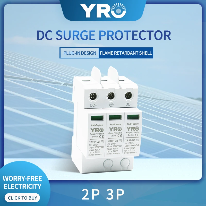 Устройство защиты от перенапряжения DC SPD 3 P 20 40KA 1000 в 1500 В устройство низкого