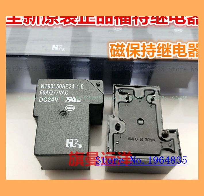 

NT90L50AE24-1.5 DC24V 24V 4 50A T90