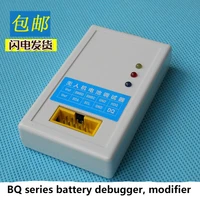ev2400 ev2300 bqstudio debugger uav battery maintenance communication box smbus tool