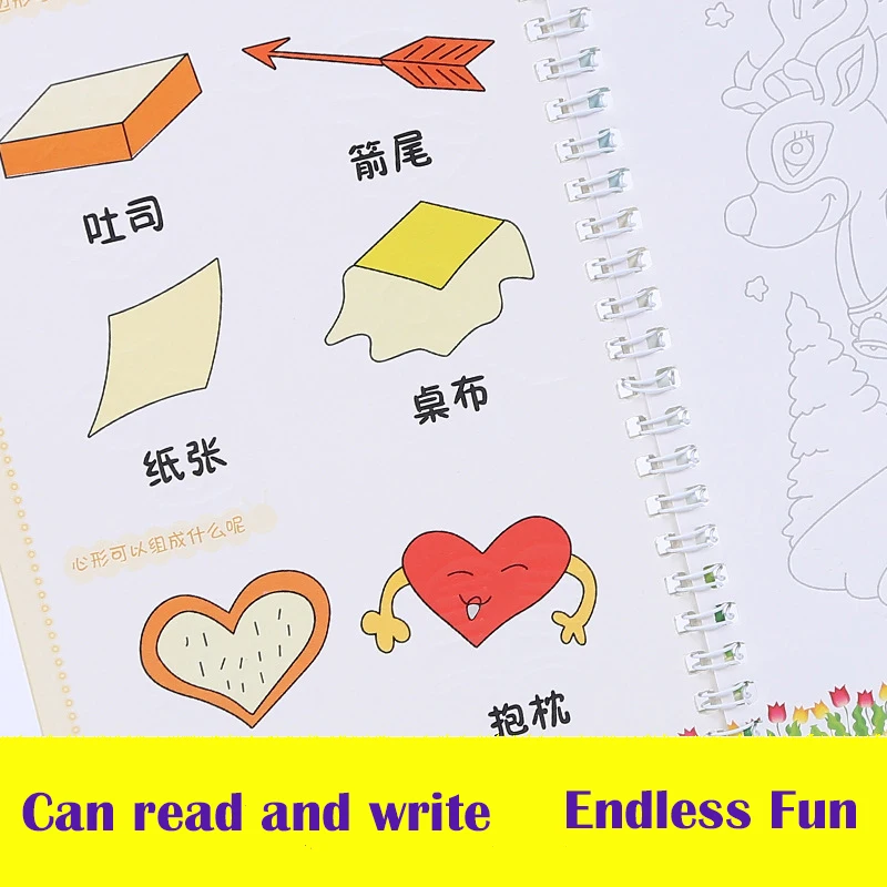 Тетрадь многоразовая Базовая для рисования обучающий блокнот с пазами ручного