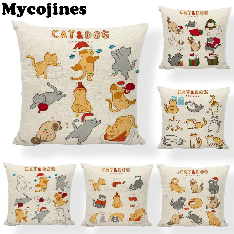 Рождественская наволочка в виде кошки и собаки с принтом носков шляпы оленьих