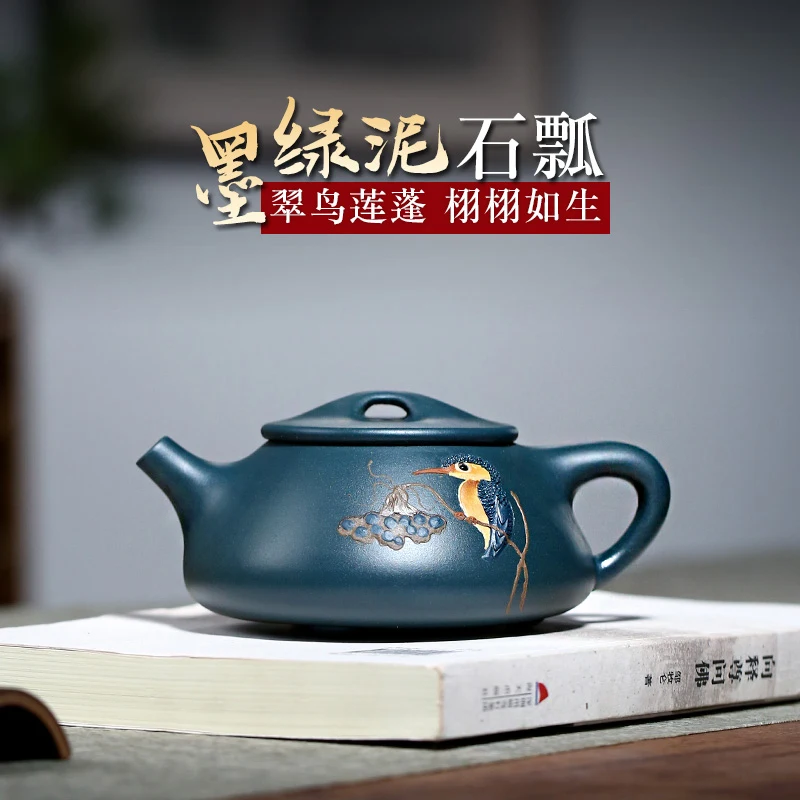 

Горшок Buyile] Yixing, сырая руда, фиолетовый песок, горшок, чистый ручной цвет, темно-зеленая грязь Kingfisher, каменный ковш 250 куб. См