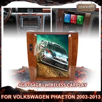 12 1 inch android 10 0 car radio gps navigation for volkswagen phaeton 2003 2013 multimedia player radio hd carplay stereo