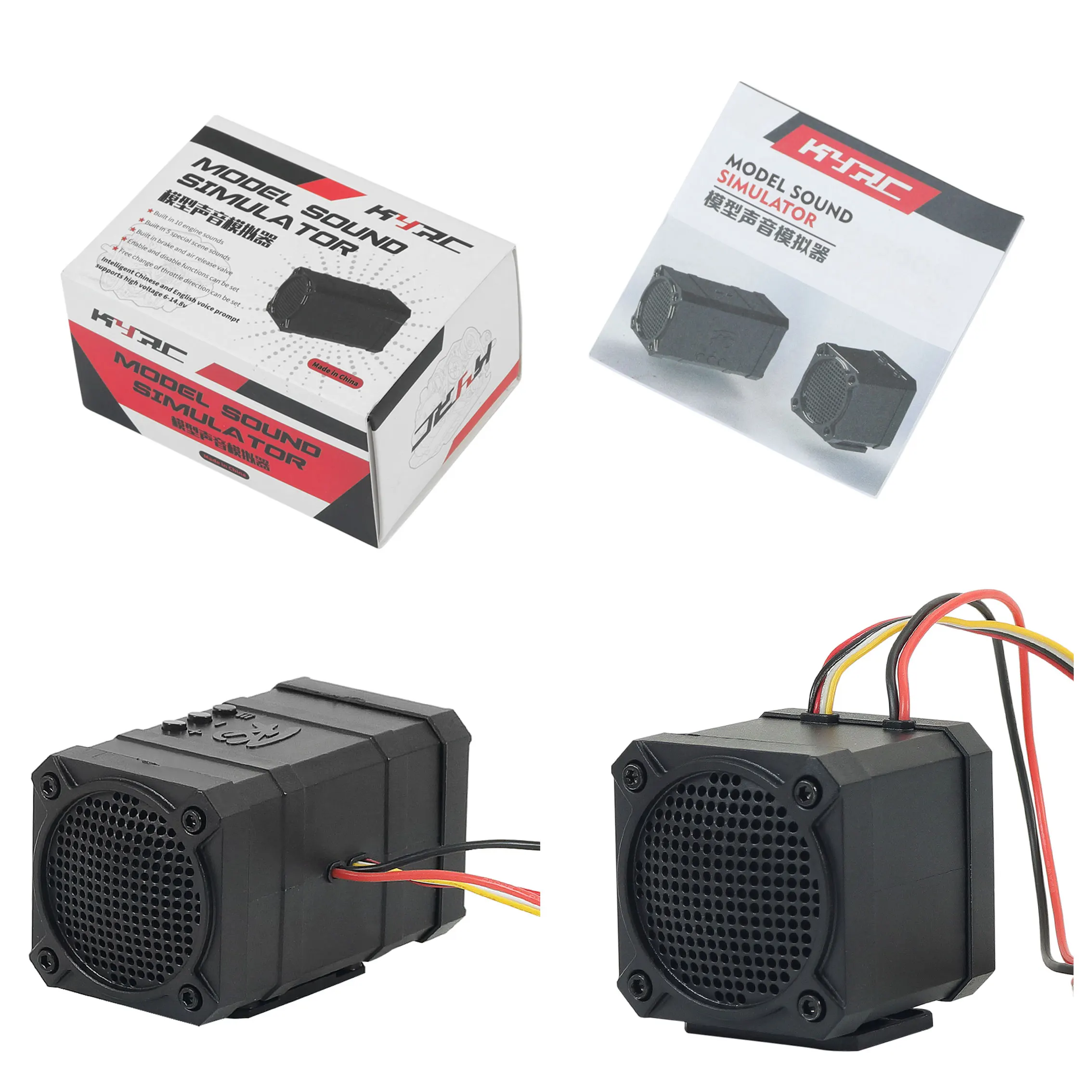 Пульт дистанционного управления двухканальный звуковой симулятор 10 динамиков