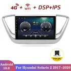 2 Din Android автомобильный DVD мультимедийный видеоплеер для Hyundai Solaris Accent Verna 2017 2018-2020 радио рекордер Wifi GPS навигация