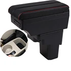 Подлокотник для Hyundai Solaris accent, центральный ящик для хранения материалов с USB интерфейсом