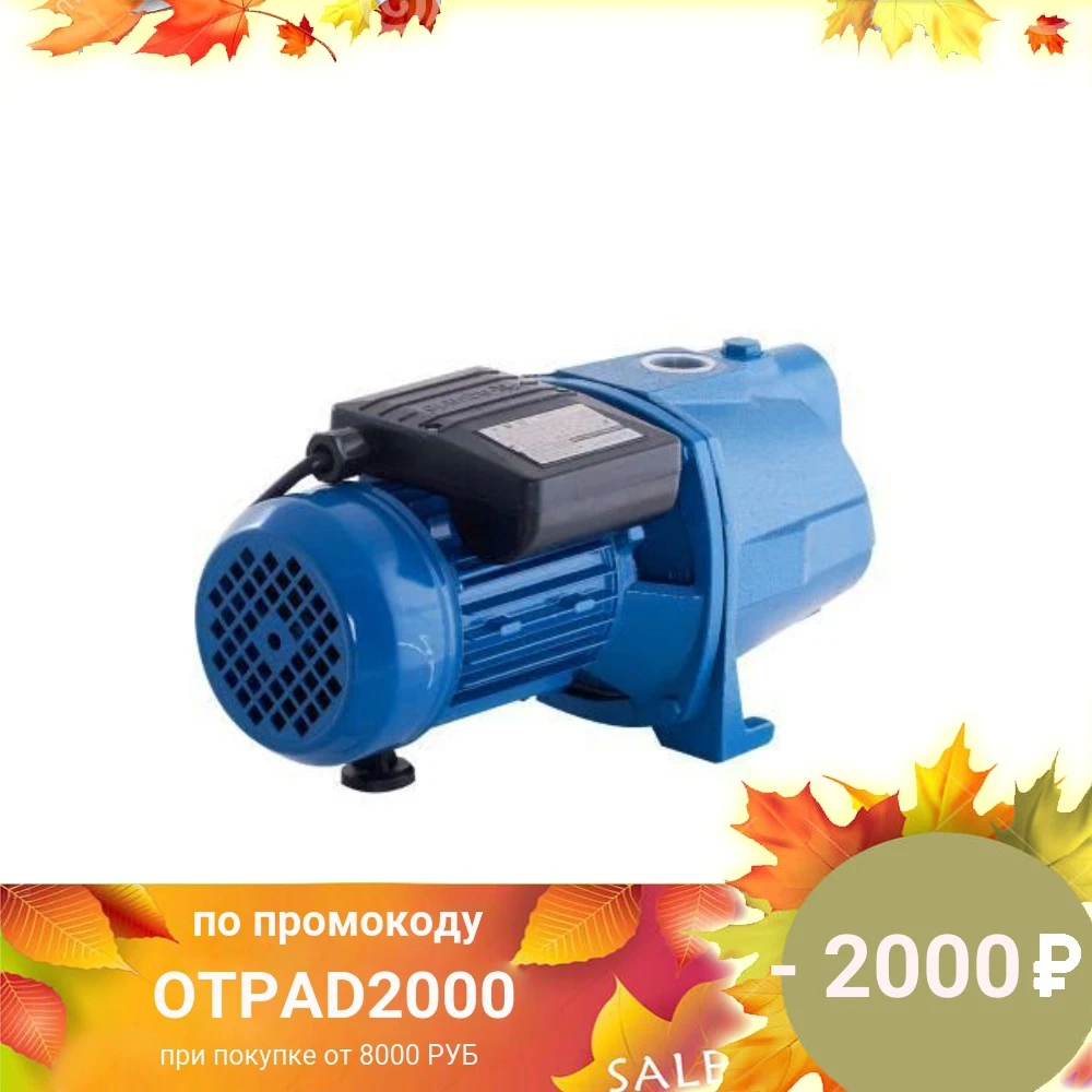 Насос поверхностный Aquario AJC 60С|Насосы| |
