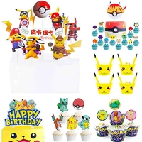 pokemon cake decorating supplies happy birthday pikachu pokeball cupcake cake insert flag cake topper diy party decoration