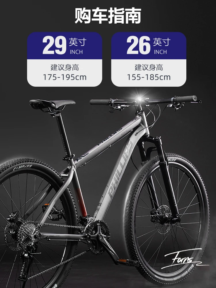 Горный велосипед для мужчин колеса 29 дюймов 33 дюйма гидравлический дисковый