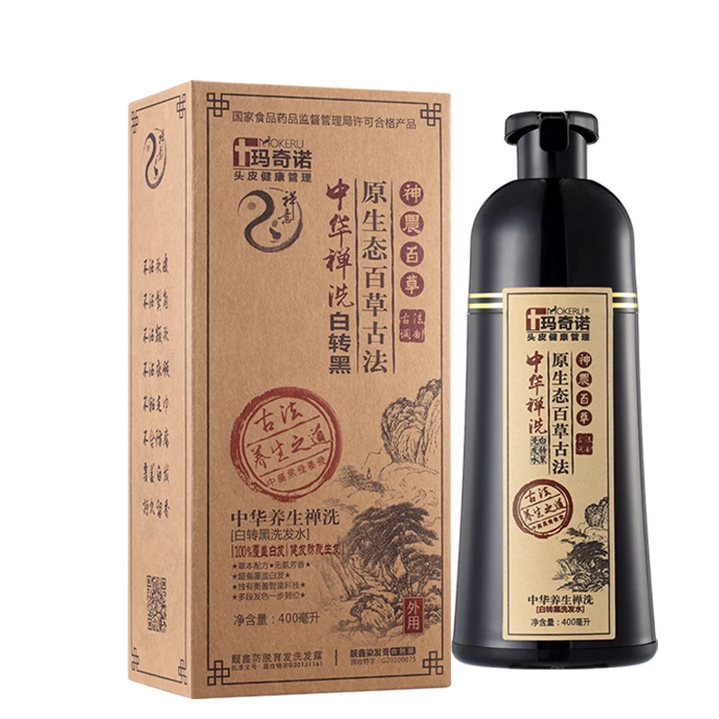 Tintura de Cabelo Shampoo para as Mulheres Mokeru Natural Preto Shampoo Tintura Rápida Ervas Cobrir Branco Cabelo Cinza 400ml 1pc
