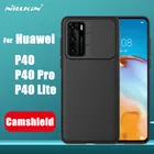 Чехол-накладка NILLKIN для Huawei P40, P40, P40 Pro Lite
