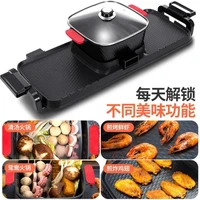 110V2700W household double-sided roasting pan Mandarin duck hot pot barbecue shabu one-piece electric cooker separate