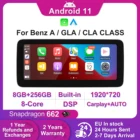 Быстрая доставка в ЕС! Автомобильный радиоприемник Snapdragon ROM 258 ГБ Anddroid 11 для Mercedes benz A class W176GLA X156CLA C117 2013-2018 проигрыватель