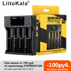 Liitokala Lii-202 USB интеллектуальное зарядное устройство с функцией Power Bank для Ni-MH литий для 18650 26650 18350 14500 lii202