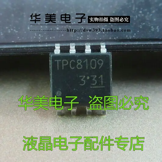 Бесплатная доставка. TPC8109 подлинный ЖК чип управления питанием SMD 8 pin|Реле| |