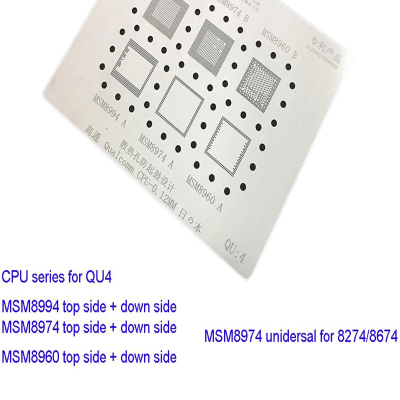 Amaoe QU4      , - Qualcomm MSM   MSM8996 8976 8992 8953 MSM8994 SDM660