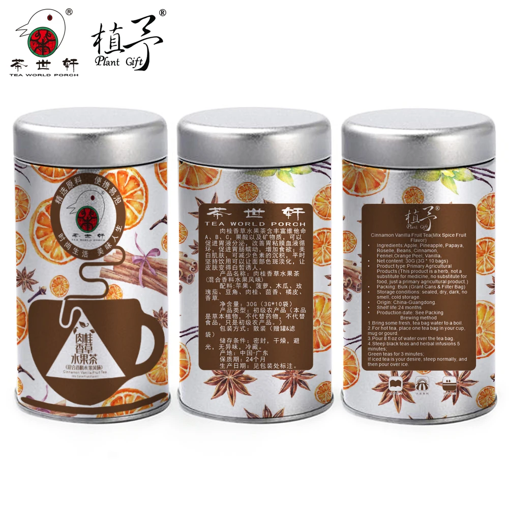 

3g*10pcs Cinnamon Vanilla Fruit Tea(Mix Spice Fruit Flavor) Skin Care Mask DIY Raw Materials Tea Bag Acne Treatment Anti-Aging