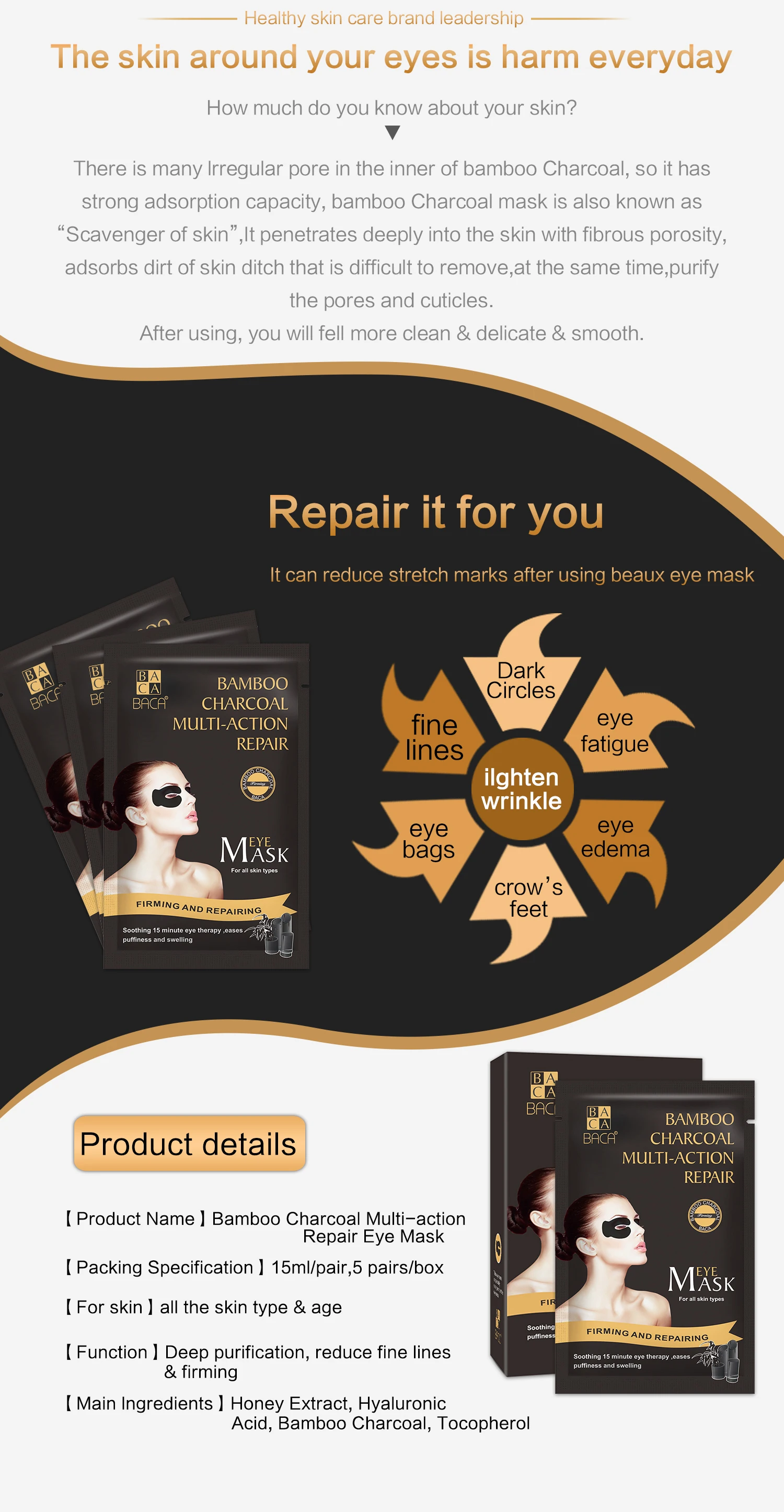 С бамбуковым древесным углем для ремонта увлажняющая маска глаз уход за кожей