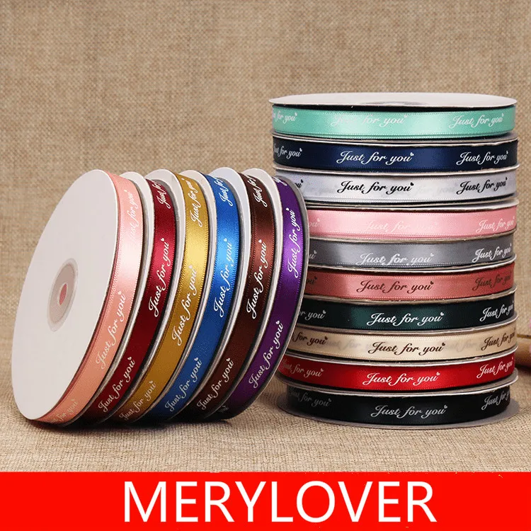 Лента Подарочная Just for you 10 мм 45 метров|printed ribbon|ribbon printedgift ribbon |