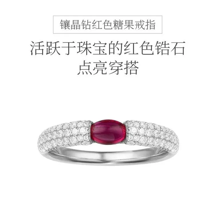 Французское Парижское ювелирное изделие кольцо конфетного цвета с красным