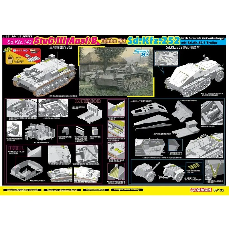 DRAGON 6919X1/35 StuG. III Ausf. B & Sd. Kfz.252 mit Ah.32/1 трейлер комбинированный набор модельных