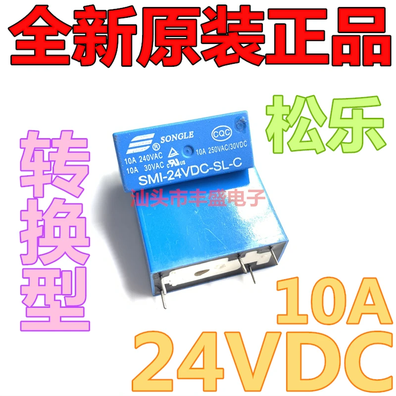 Бесплатная доставка SMI-24VDC-SL-C 510AHRMH-S-DC24V-C 10 шт. пожалуйста, четко обратите внимание на модель