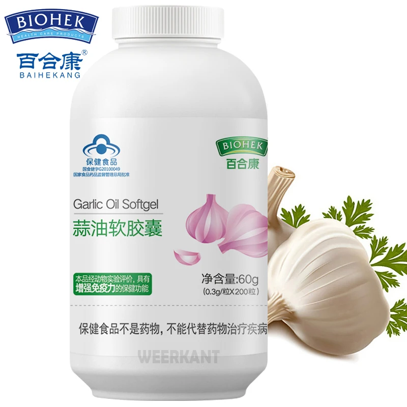 

Garlic Oil Extract Essential Capsule Softgel Health Care Function Enhance Immunity Anti-fatigue Promote Blood Circulatory