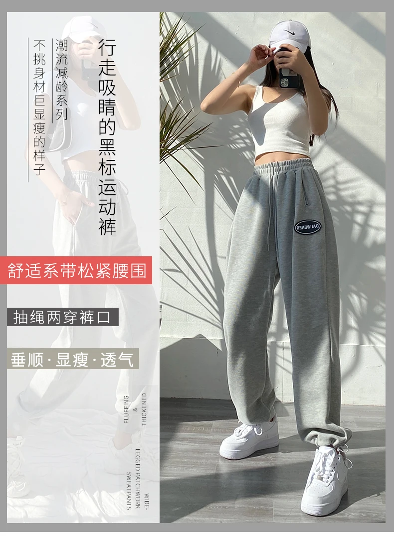 

Gray Sports Pants Female Loose-Fit Tappered Trousers Slimming Versatile 2020 New Ins Fashion Straight Wide Leg Casual Sweatpants