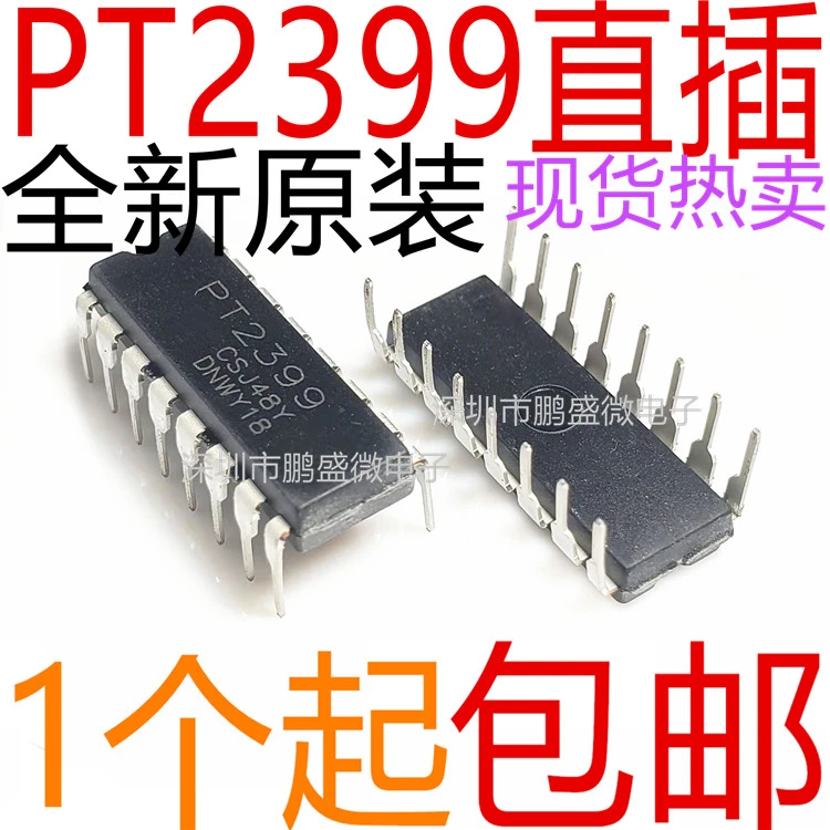 

Отечественный PT2399 in-провал линии-16 10PCS -1lot