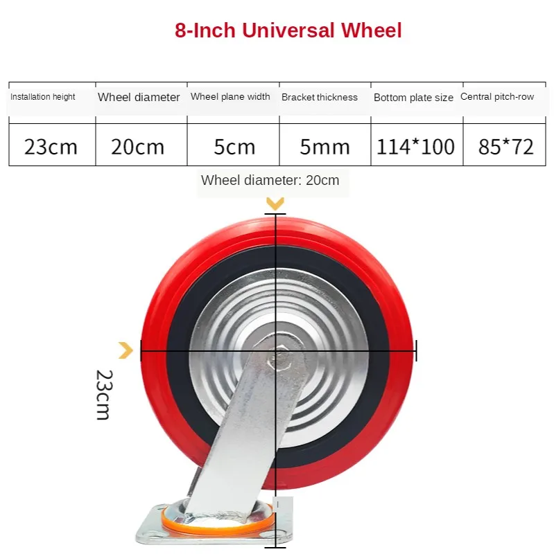 1 шт. 8 дюймов Универсальный колеса красный пыли полиуретановое колесо