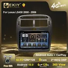 EKIY QLED 1280*720 Android 10 автомобильное радио 6G + 128G для Lexus LS430 XF30 LS 430 2000 - 2006 мультимедийный плеер GPS Навигация стерео