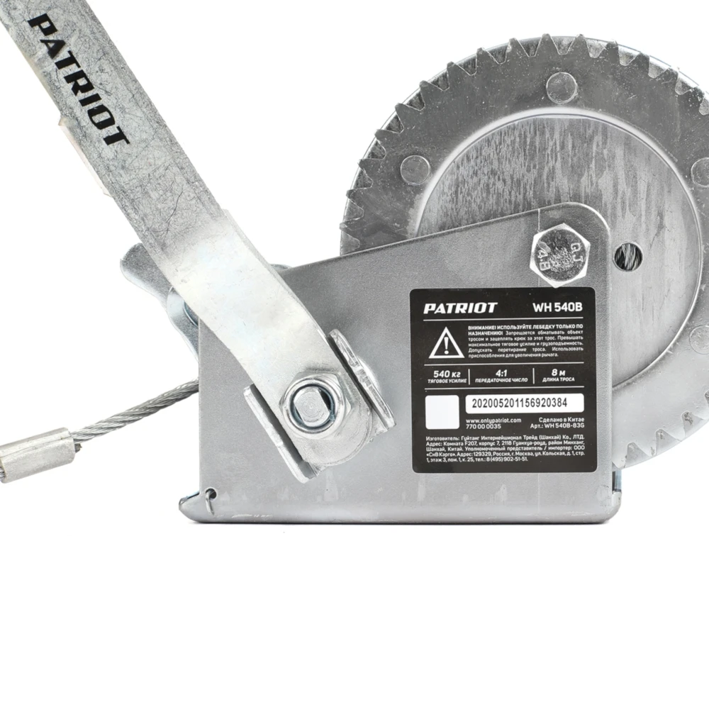 Winch Manual drum Patriot WH 540B 770000035 Tools Winches Material Handling winchWinch carWinch manual | Инструменты