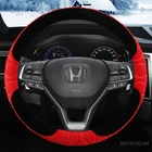 Зимний плюшевый чехол на руль автомобиля, Индивидуальный размер для Honda Civic CRV XRV ACCORD 2016  2021 10-го поколения, высокое качество