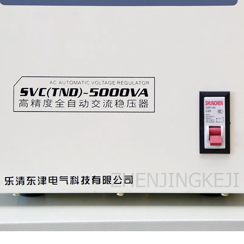 TND-5000VA Simplex Fully Automatic Sliding AC Voltage Regulator 220V Small High Precision High Performance 5KW Steady Power