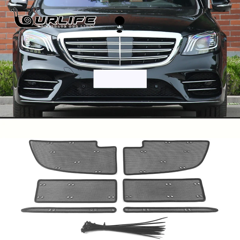 Противомоскитная сетка для Mercedes Benz S Class W222 2015 2021 автомобильные аксессуары