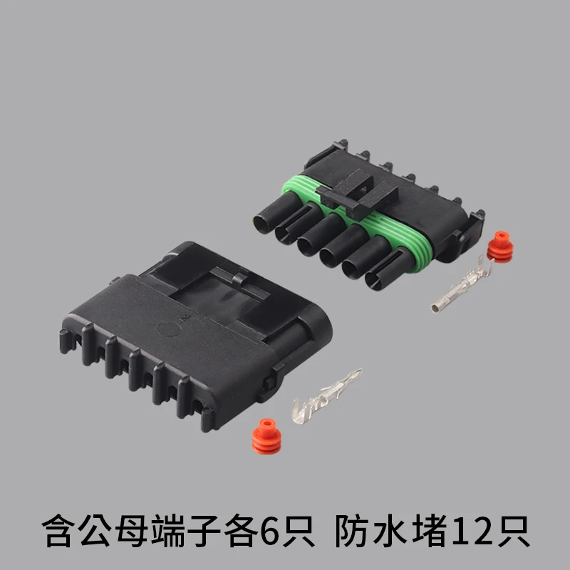 Delphi 6 Pin 12010975 12015799 Женский Мужской Weather Pack Электрическая Проводка 2.5 Коннектор Штекер Герметичный Кабельный Автомобильный Разъем