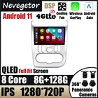 Автомагнитола 2 Din Android для Renault Logan 1 Sandero 2009-2015 Dacia Duster Carplay 4G Автомобильный мультимедийный GPS Авторадио